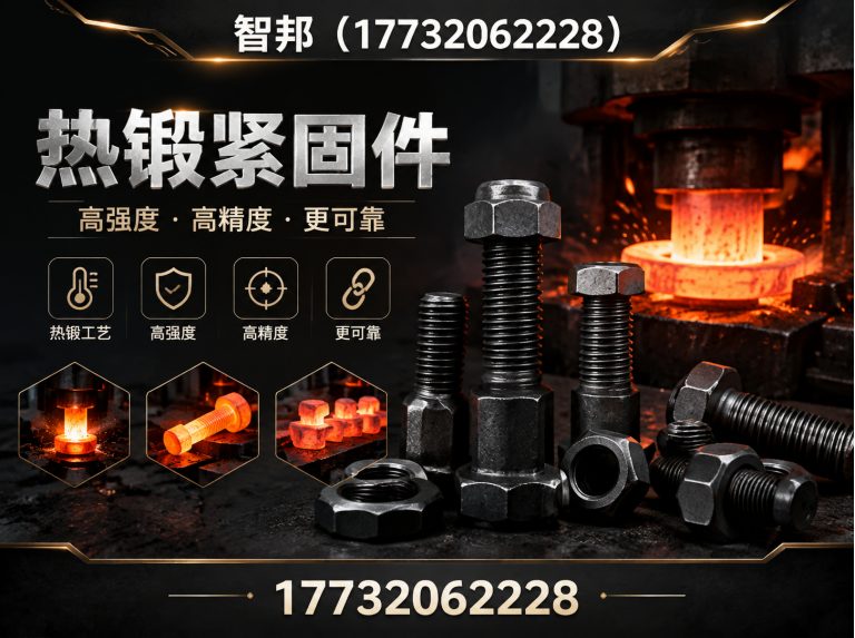 新河县风电锻件展示图