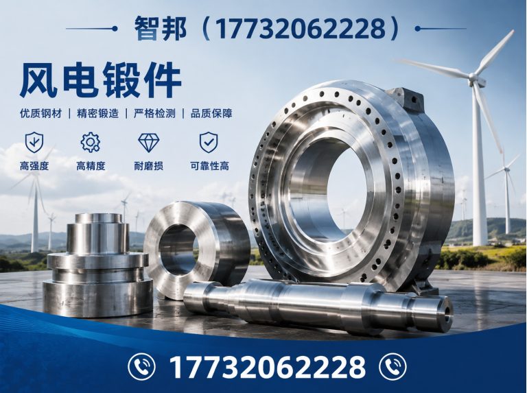 新河县工程机械锻件展示图